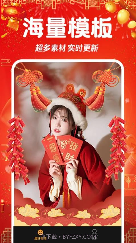 相片会唱歌老版本截图3