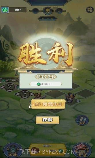 哪路神仙在渡劫截图1