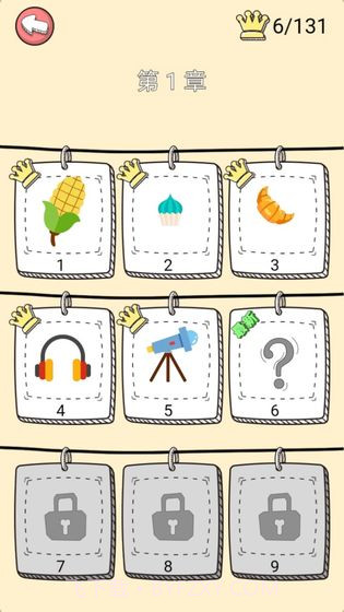 脑洞洞拼图截图2