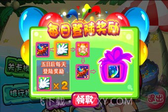 美女切水果官网版截图3 美女切水果官网版截图3