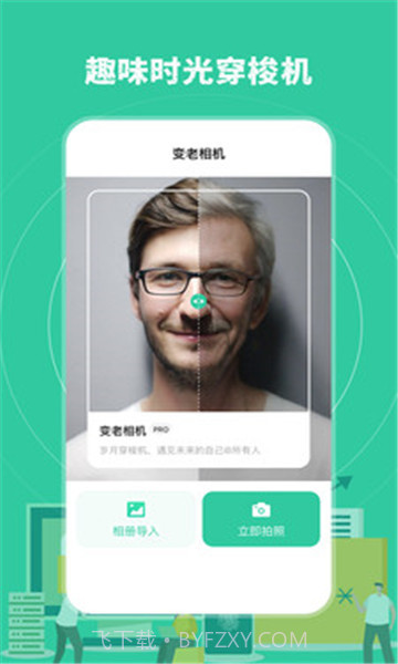 海喵木涵工具箱截图3