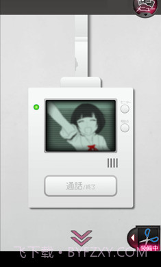 前女友和现女友汉化版截图5