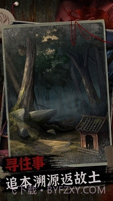 阿姐鼓2完整版截图2 阿姐鼓2完整版截图2