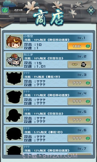 哪路神仙在渡劫截图2