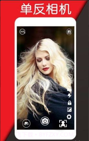 单反相机截图4