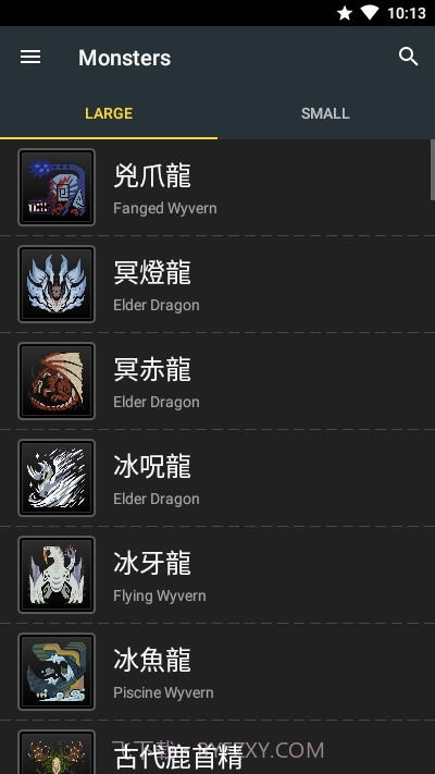 MHWorldDatabase(怪物猎人世界数据库)截图2