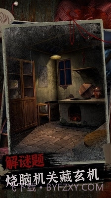 阿姐鼓2完整版截图3 阿姐鼓2完整版截图3