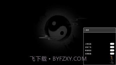 无尽噩梦999999仙丹灵魂版截图2