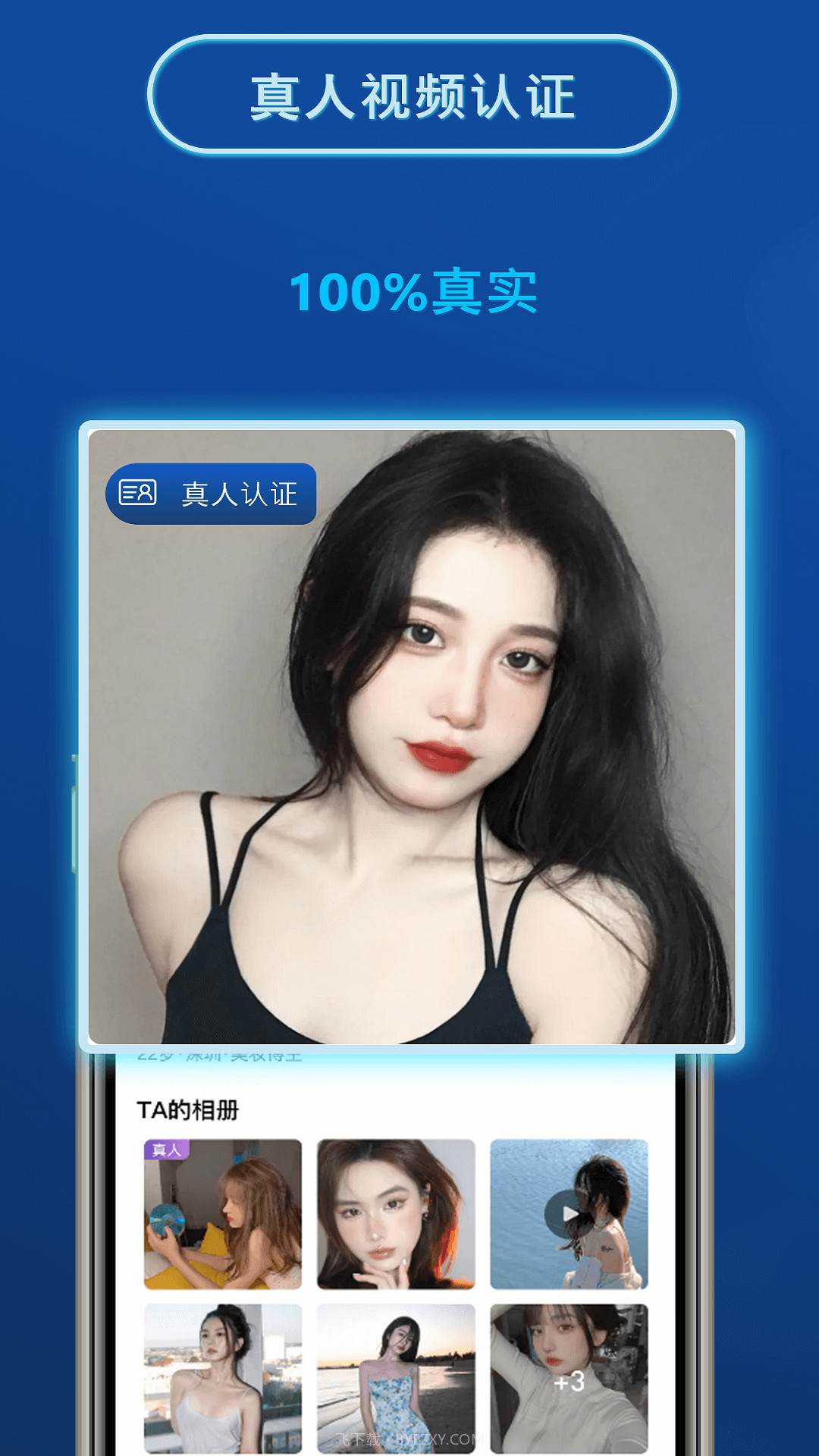 月下相会截图3 月下相会截图3