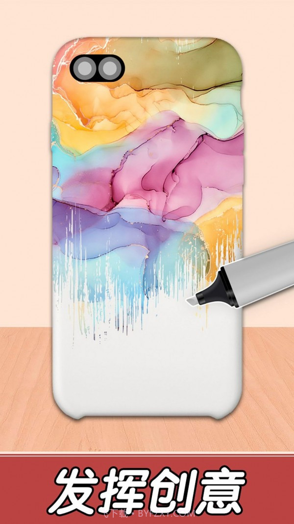 制作手机壳游戏截图2 制作手机壳游戏截图2