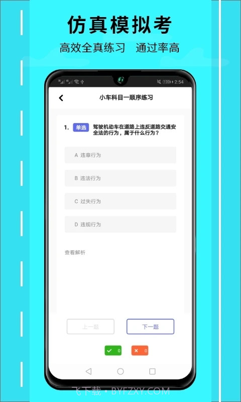 随身行截图3 随身行截图3