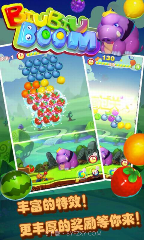 BiuBiuBoom截图4 BiuBiuBoom截图4