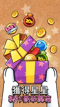 史努比找茬截图4 史努比找茬截图4