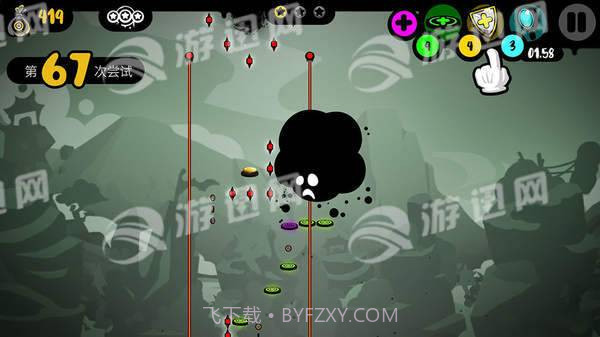 永不言弃黑洞官网版截图2