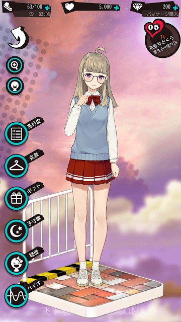 携带女友初恋回忆截图1 携带女友初恋回忆截图1