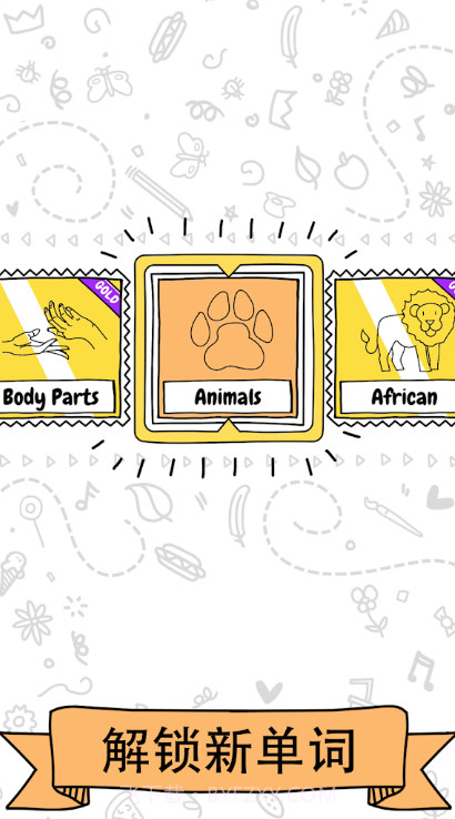 Draw It截图1 Draw It截图1