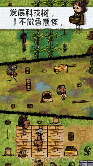 希望之村国际服截图4