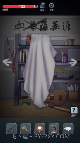 恐怖校园之夜截图1