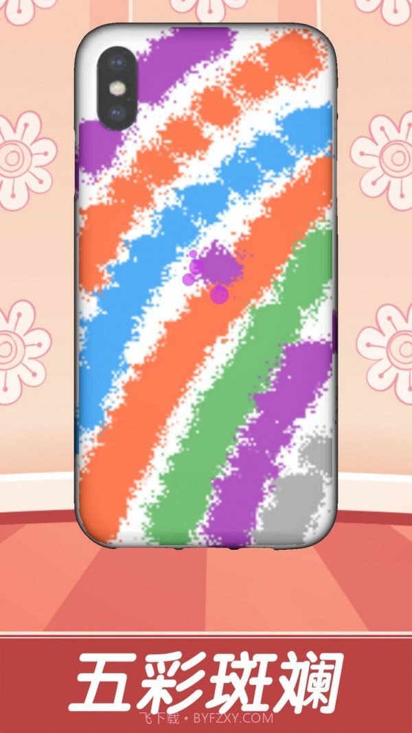 制作手机壳游戏截图3 制作手机壳游戏截图3