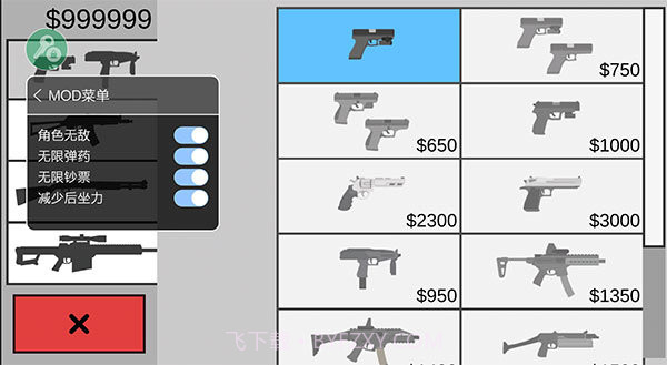 射杀僵尸防御无广告版截图3 射杀僵尸防御无广告版截图3