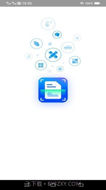 扫描至尊宝截图2