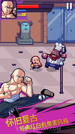 暗影旋风v3.1截图2