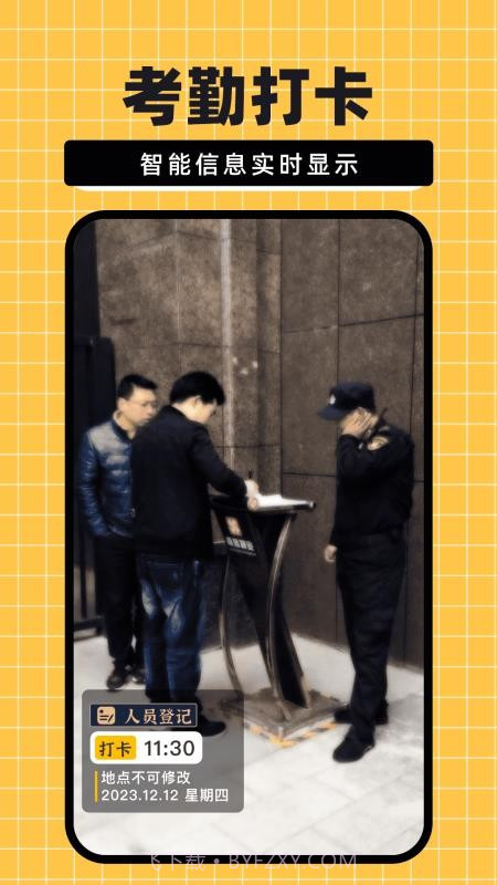 免费水印相机大师正式版截图1