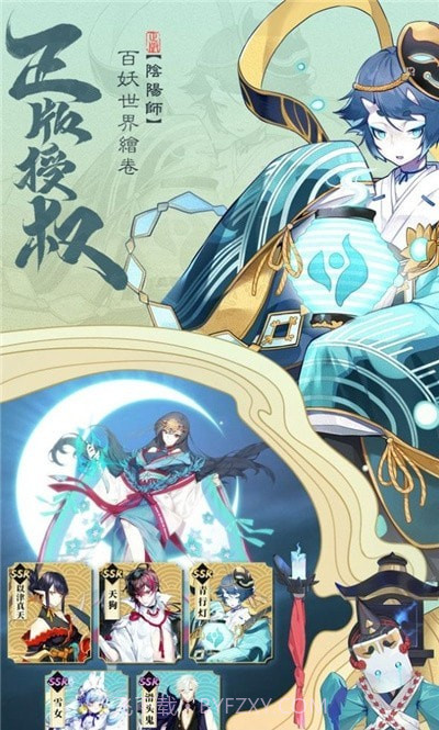 平安京落樱之约截图2