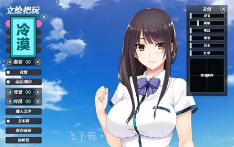 如月真绫的指导截图2 如月真绫的指导截图2