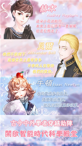 晴空学院截图5 晴空学院截图5