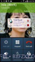 通话双向录音截图1