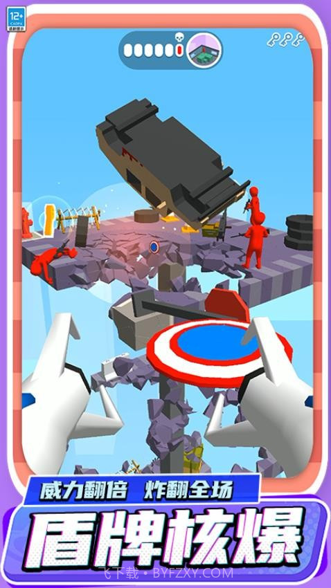 城市拆迁队中文版截图1 城市拆迁队中文版截图1