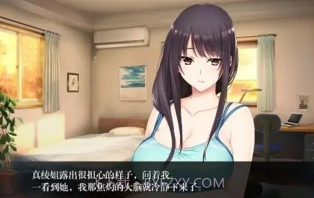 如月真绫的指导截图1 如月真绫的指导截图1