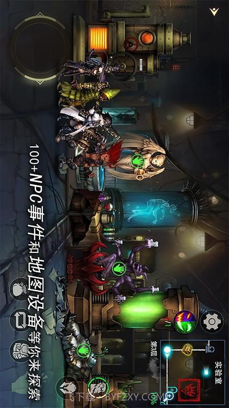 地牢求生2离线版截图1 地牢求生2离线版截图1