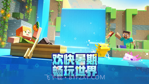 我的世界猫娘模组互动（Ellie Mod）截图1