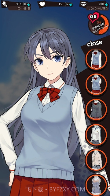 携带女友初恋回忆截图2 携带女友初恋回忆截图2