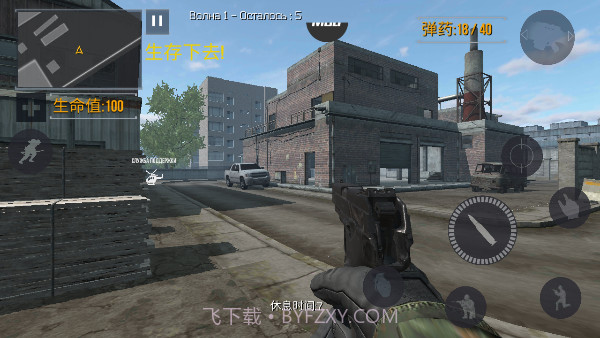fgb反恐突击队截图3 fgb反恐突击队截图3