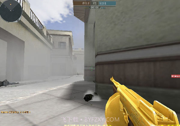 CF单机版小勇1.7截图1 CF单机版小勇1.7截图1