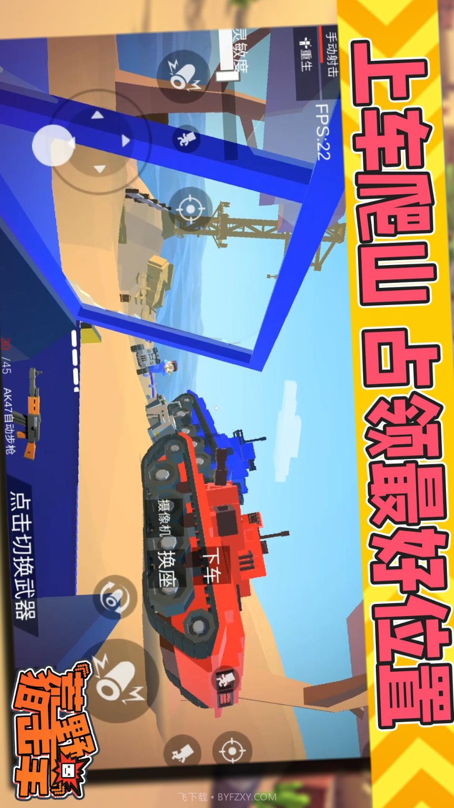 荒野狙击手移植版截图3