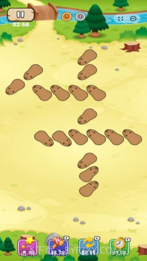 卡皮巴拉我们走单机版截图1