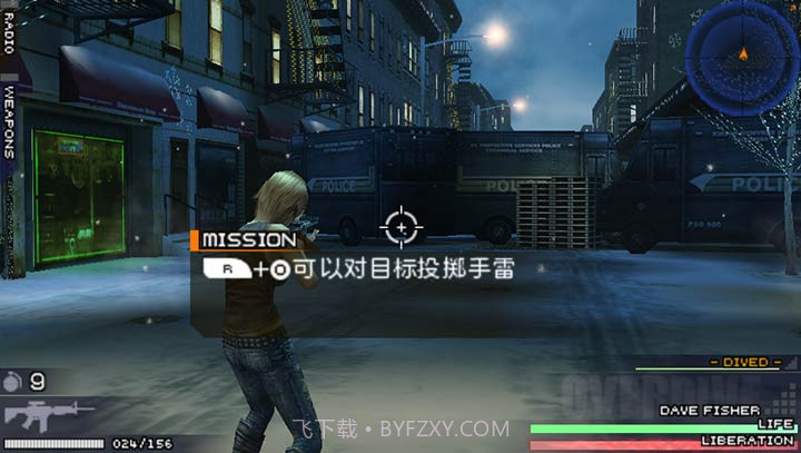 寄生前夜：第三次生日 完全汉化版（悟饭）截图3