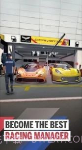 GT赛车经理人截图3 GT赛车经理人截图3