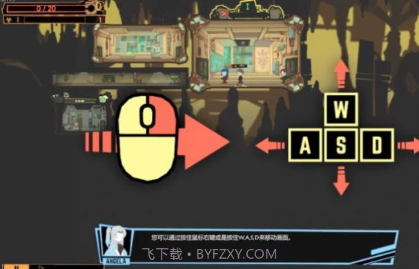 怪物管理公司游戏截图4