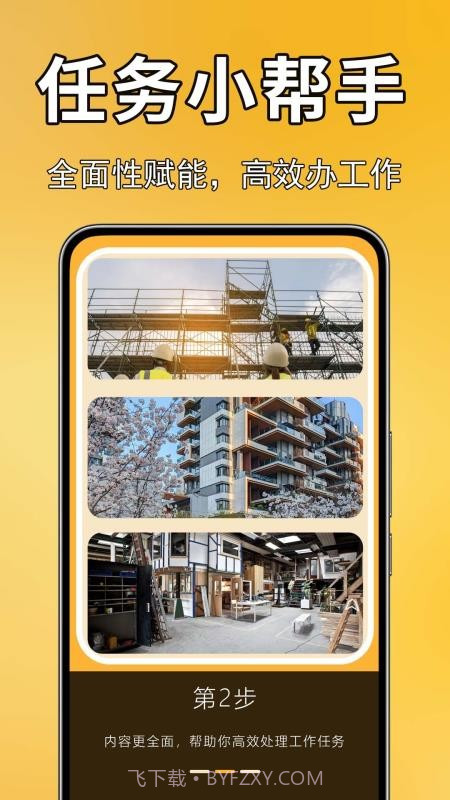 实况现场相机手机版截图3 实况现场相机手机版截图3