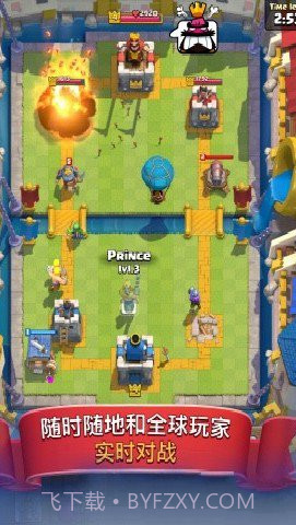 部落冲突皇室战争截图2