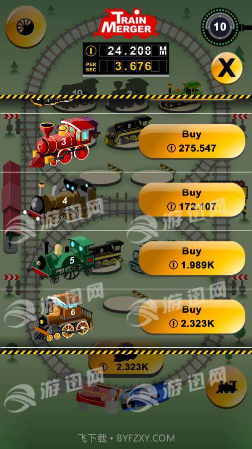 火车合并手机版截图3
