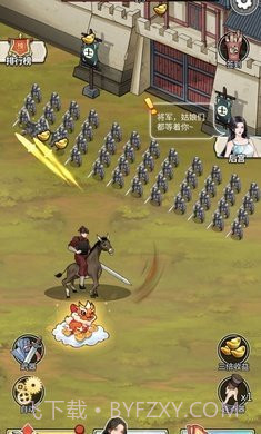 吕布的逆袭截图3