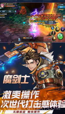 幻域战魂送Vip16截图2