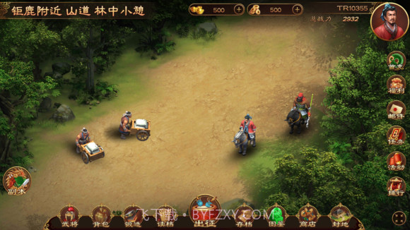 圣三国英杰传3d截图3