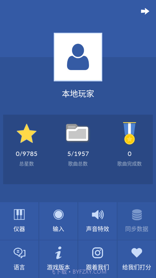 k-pop钢琴游戏截图1